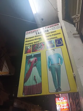 NAKSHATRA FASHION TAILORS — photo 1