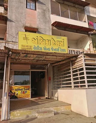 Ambika Tailors — photo 2