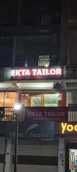 Ekta Tailor — photo 1