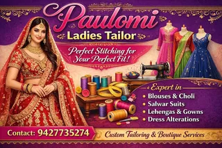 Paulomi Ladies Tailor — photo 2