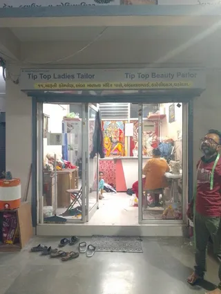 TIP TOP LADIES TAILOR — photo 3