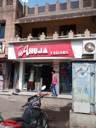New Ahuja Tailor — photo 1