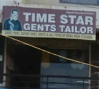 Time Star Gents Tailors — photo 2