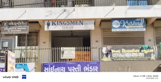 Kingsmen tailor — work photo 1