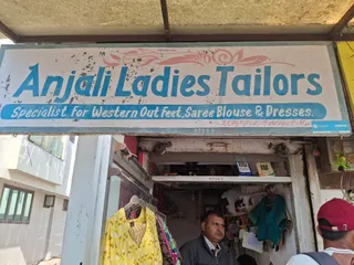 Anjali Ladies Tailors — photo 1