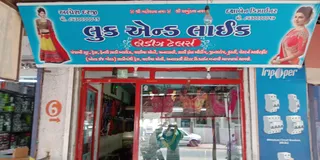 Look & Like Ladies Tailors — work photo 5