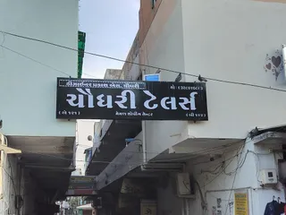 Chaudhary Tailors — work photo 3