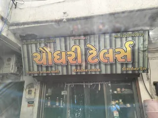 Chaudhary Tailors — work photo 4