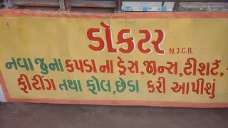 Shree Ram Clouth Altresh store — work photo 2
