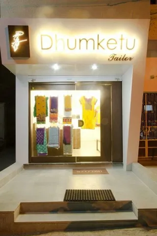 Dhumketu Ladies Tailor — photo 1