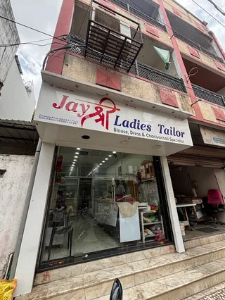 JAY SHREE LADIES TAILOR — photo 3