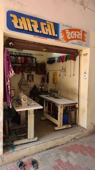 R.B. Tailors — photo 2