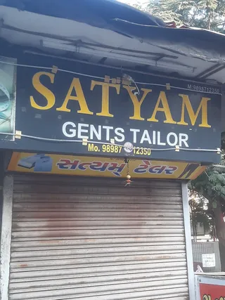 Satyam Gents Tailors — photo 3