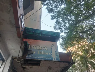 Baba ladies tailor — photo 3