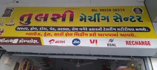 Tulsi Matching and Tailoring material shop — photo 1