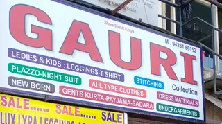 Gauri Collection — photo 2