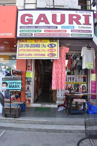 Gauri Collection — photo 3
