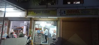VIPUL LADIES AND GENTS TAILOR . — photo 2