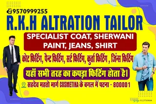 R.K.H ALTERATION TAILOR — photo 1