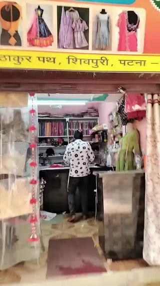 Maa Gauri Paridhan Boutique — photo 3
