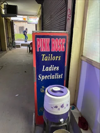 Pink Rose (Tailor) Best tailor in Boring Road — photo 2