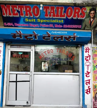 Metro Tailors — work photo 5