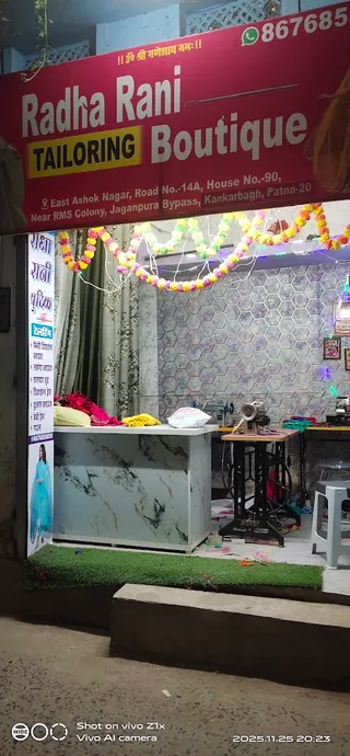 Radha Rani Boutique — photo 2