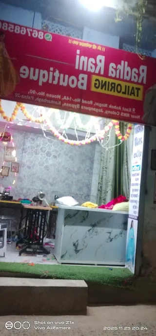 Radha Rani Boutique — work photo 4