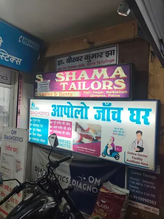S. SHAMA TAILORS — photo 2