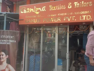 Garima Textiles & Tailors — photo 3