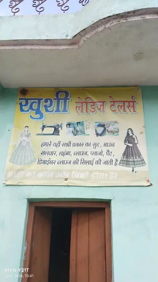 Khushi ladies tailor — photo 2