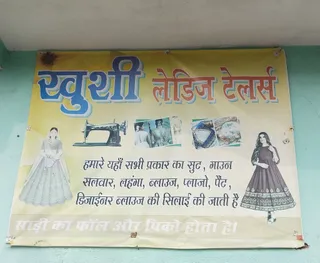 Khushi ladies tailor — work photo 5