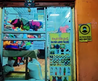 Kalyani Ladies Tailor training center — photo 1
