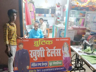 Khushi tailors — photo 1