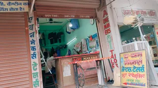 A ONE MAKERS TAILORS — photo 1