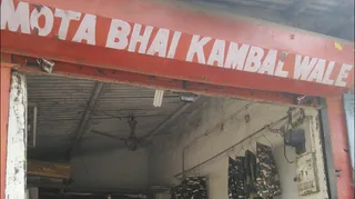 MOTA BHAI KAMBALWALE — photo 3