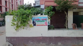 Samir Tailors — photo 1