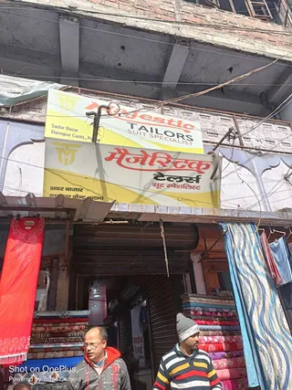 MAJESTIC TAILORS — photo 1