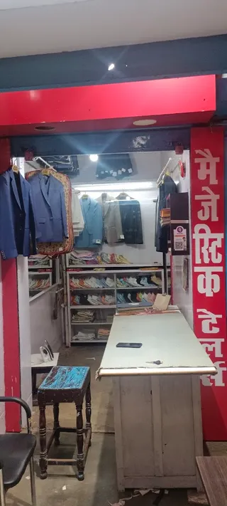 MAJESTIC TAILORS — photo 2