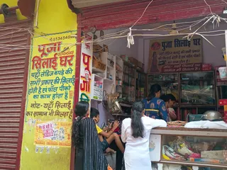 Puja Silai Ghar Ladies Tailor — photo 2