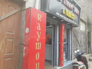 Bihar Student Tailors — photo 2