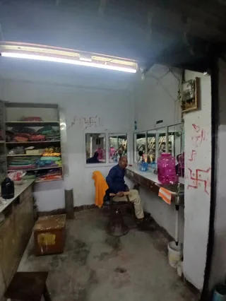 Dolly Tailors — photo 1