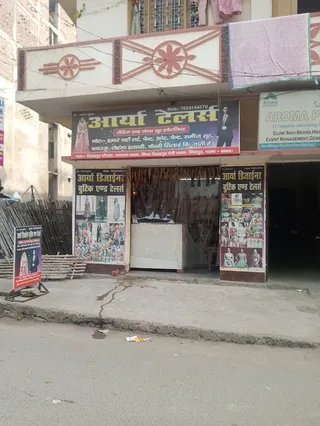 AARYA Designer Boutique and Tailor — work photo 5