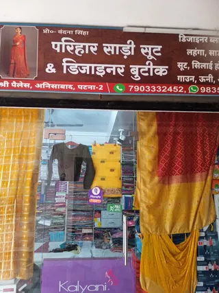 Parihar Saree Designer Boutique & Readymade — photo 2