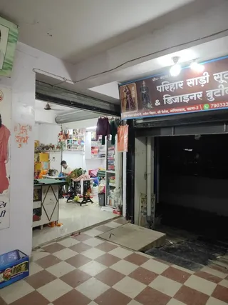 Parihar Saree Designer Boutique & Readymade — work photo 5