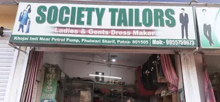 Society Tailor | gents specialists | Suite Specialists phulwari sharif patna — work photo 1