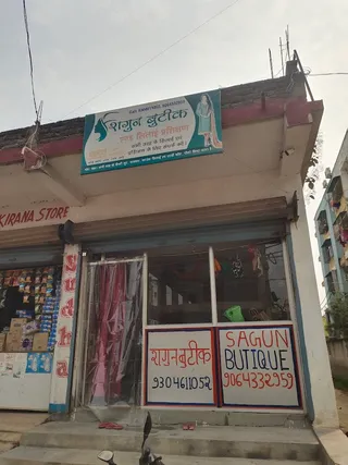 Sagun boutique — photo 2