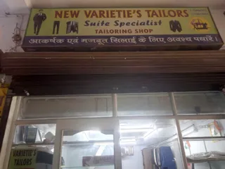 NEW VARIETIES TAILORS — photo 2