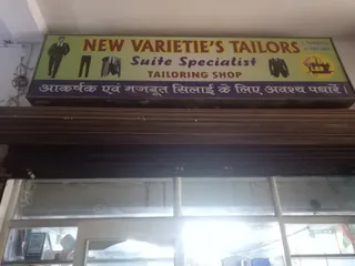 NEW VARIETIES TAILORS — photo 3