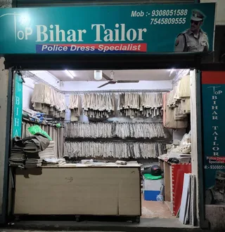 Top bihar Tailor — photo 3